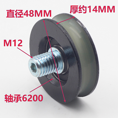 ThyssenKrupp Elevator Door Roller